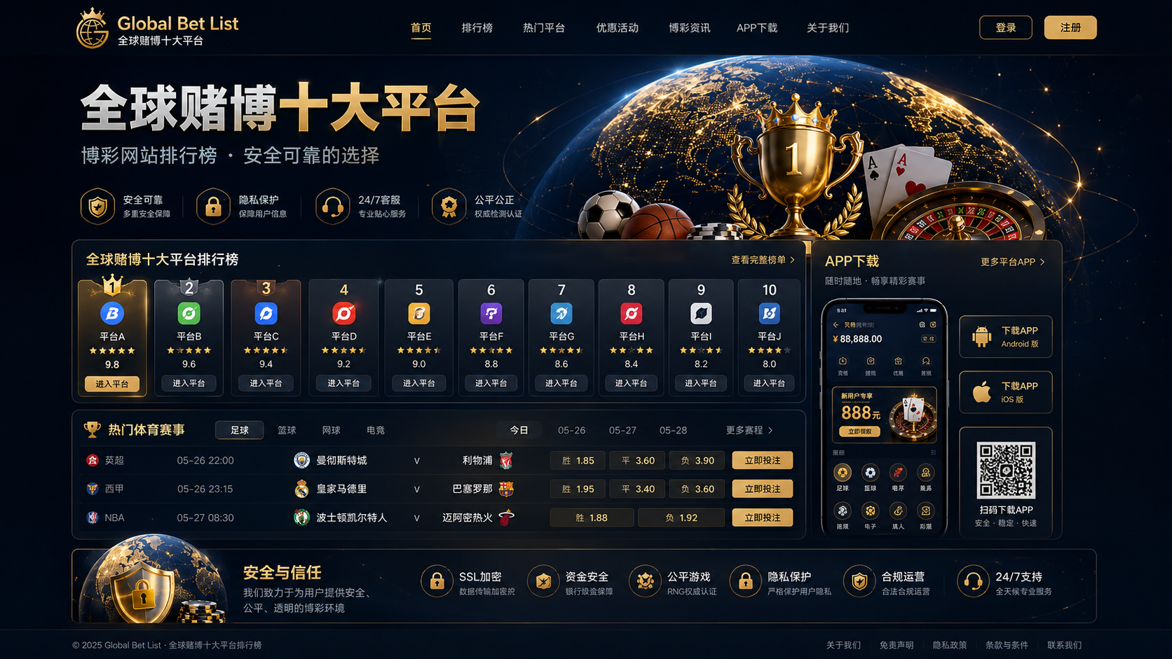 阅读路径页面头图